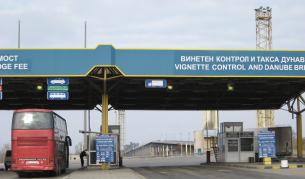 Външно министерство: Нямаме проблем с Румъния