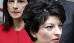 Десислава Атанасова