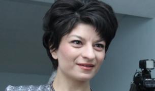 Десислава Атанасова