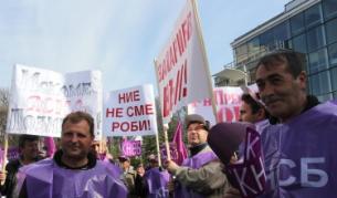 КНСБ: Поляци искат ОЦК-Кърджали