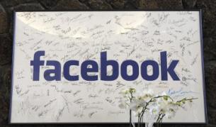 Десетте златни правила за общуване във "Фейсбук"