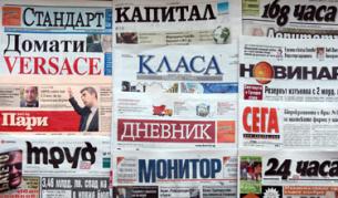 "24 часа": Заплата до 3500 лв. в администрацията