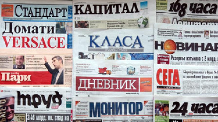 "24 часа": Заплата до 3500 лв. в администрацията