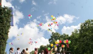 Честит празник, деца!