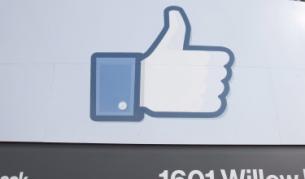 Пада възрастовото ограничение във "Фейсбук"