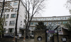 Болница "Шейново"