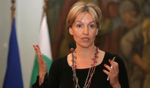 Гергана Паси