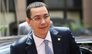 Виктор Понта