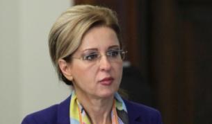 Боряна Пенчева