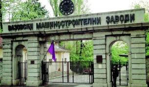 Делян Добрев: Станишев спекулира с ВМЗ Сопот