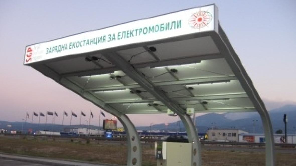 В София първа слънчева зарядна станция за електромобили