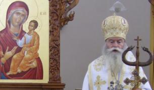 Ловчанският митрополит Гавриил