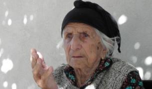 Райна Калаузка