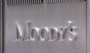 "Мудис": Отрицателна перспектива за 17 германски банки