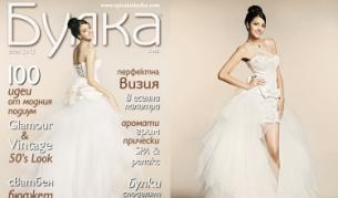 Мис България 2012 Габриела Василева