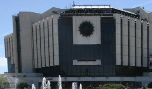 Националният дворец на културата