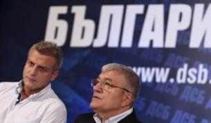 Петър Москов и Димитър Бъчваров дадоха пресконференция в централата на ДСБ