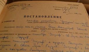 Строго секретното постановление, с което е открита разработка ЦИТАДЕЛА в отдел 14 за културно-историческо разузнаване през януари 1972 г.