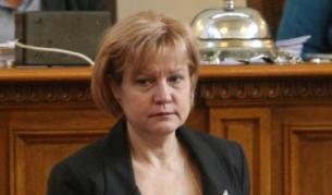 Менда Стоянова