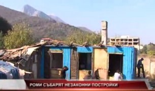 Във Враца събарят опасни бараки, обитавани от роми