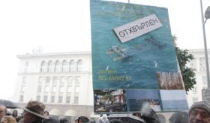 На 5 декември учените протестираха пред Министерството на образованието, младежта и науката срещу "манипулациите на Игнатов и нарушенията във Фонд "Научни изследвания"