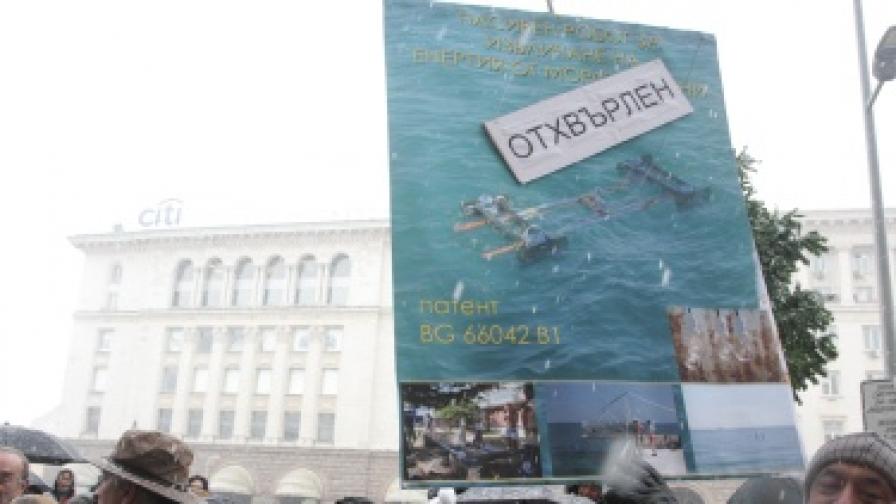 На 5 декември учените протестираха пред Министерството на образованието, младежта и науката срещу "манипулациите на Игнатов и нарушенията във Фонд "Научни изследвания"