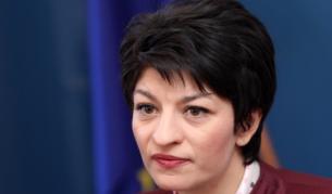 Десислава Атанасова