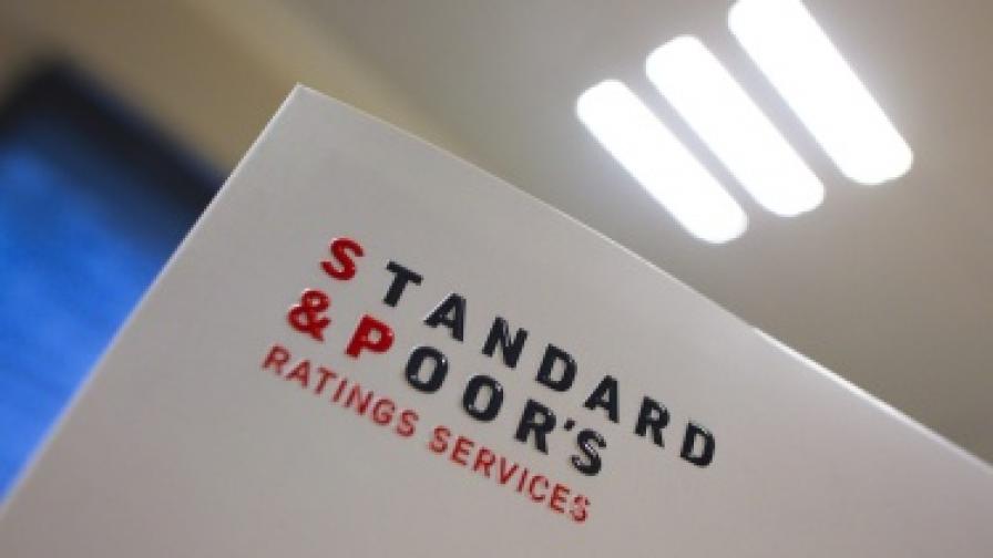 "Стандард енд Пуърс" потвърди кредитния рейтинг на България