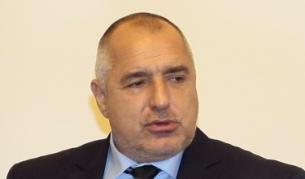 Бойко Борисов