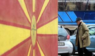 Скопие разкри кой преследвал училите в България студенти