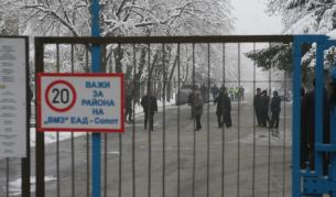 ВМЗ "Сопот" вече не е важен за националната сигурност