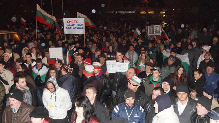 Поредна вечер на протести в България