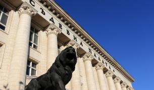 Фалшив сигнал за бомба срещу Съдебната палата