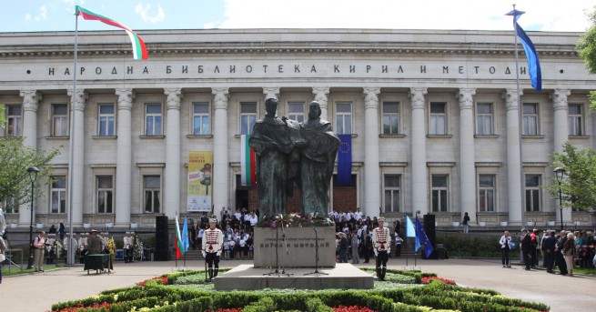 На 24 май честваме Деня на българската просвета и култура