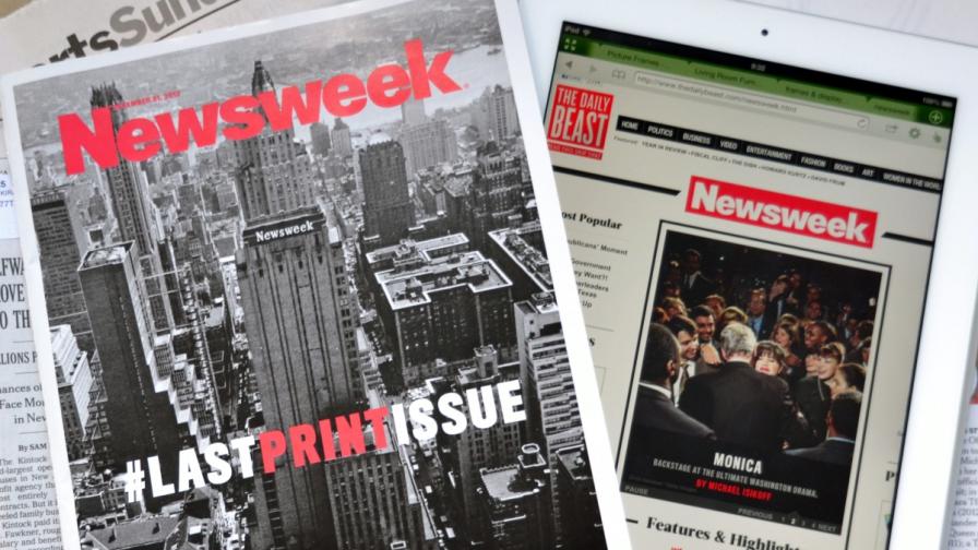 Сп. "Нюзуик" пак е за продан 