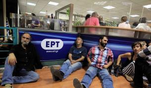 В Гърция стачкуват заради спирането на ЕРТ