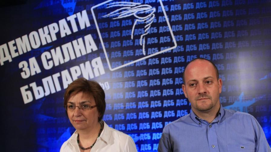 Радан Кънев и Екатерина Михайлова дадоха пресконференция в централата на ДСБ