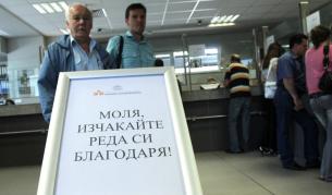 Агенцията по вписванията има нов шеф