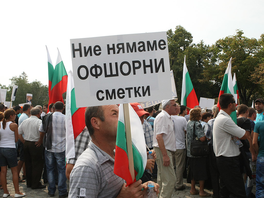 Протестиращи и контрапротестиращи около сградата на парламента. Те са разделени от  полицейски кордони, за да се избегнат сблъсъци.