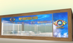 Стъклената къща на "Биг Брадър"