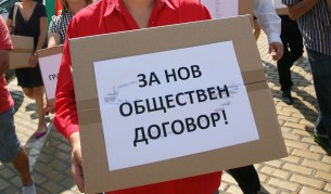 Връчиха на Орешарски нови 384 хил. подписа