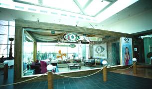 Стъклената къща