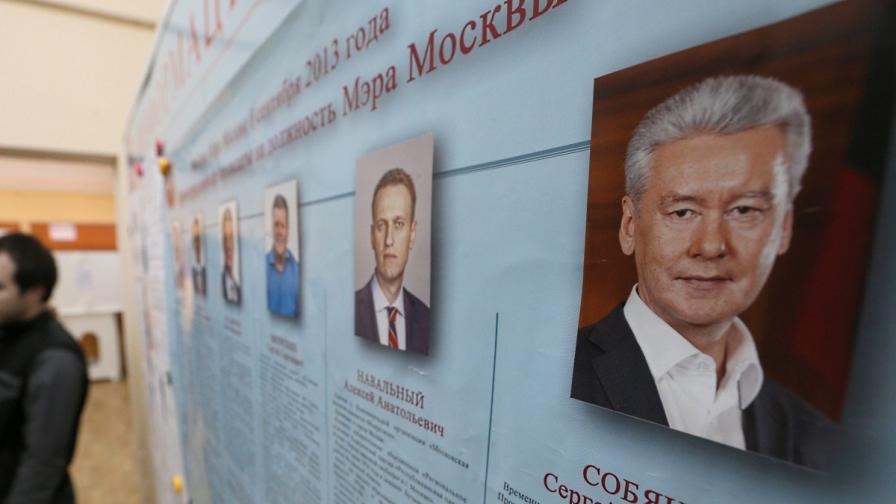 Без изненади на кметските избори в Москва