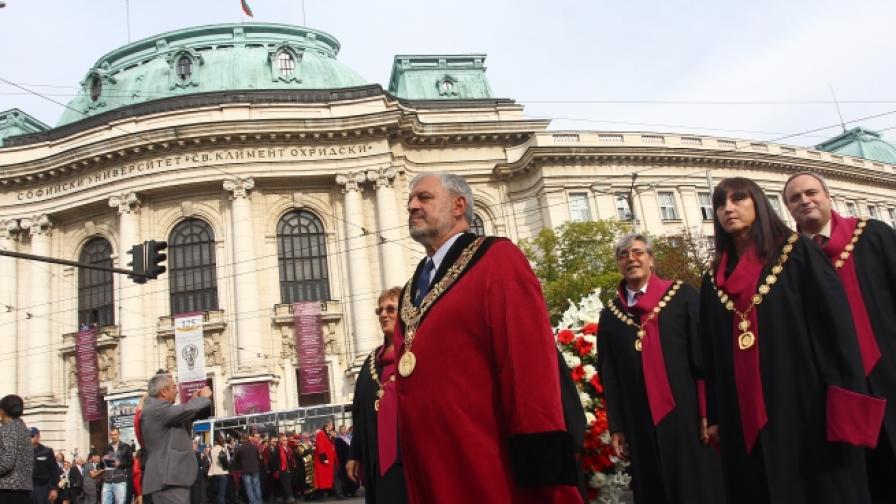 Ново издание на рейтинговата система на висшите училища