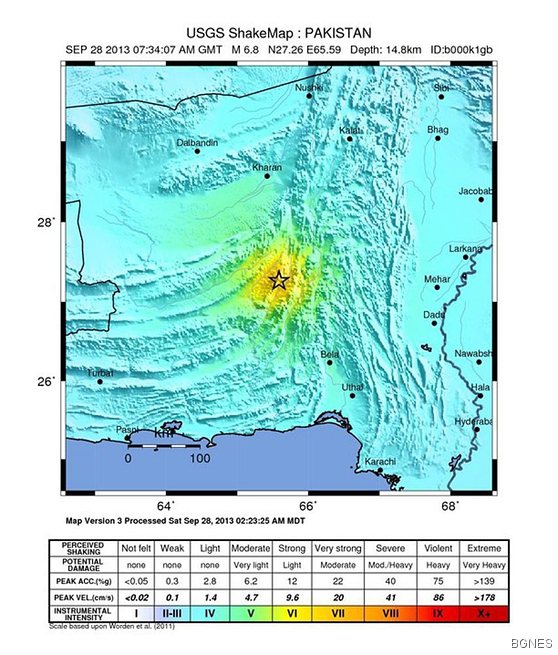 Ново земетресение в Пакистан - 6, 8 по Рихтер