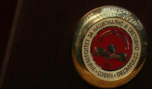 Затвориха учебен корпус в УНСС заради авария