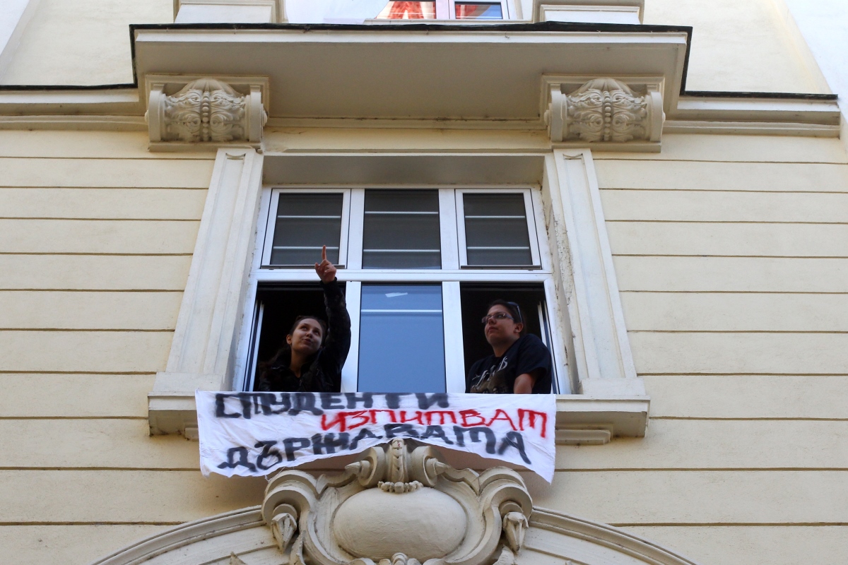 Окупацията в СУ - само на Ректората