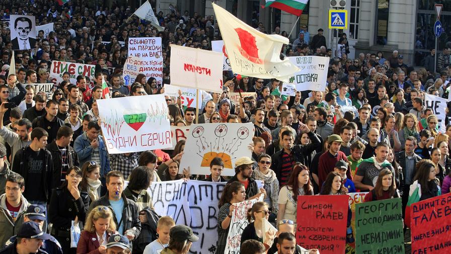 „Поход на справедливостта” блокира центъра на София