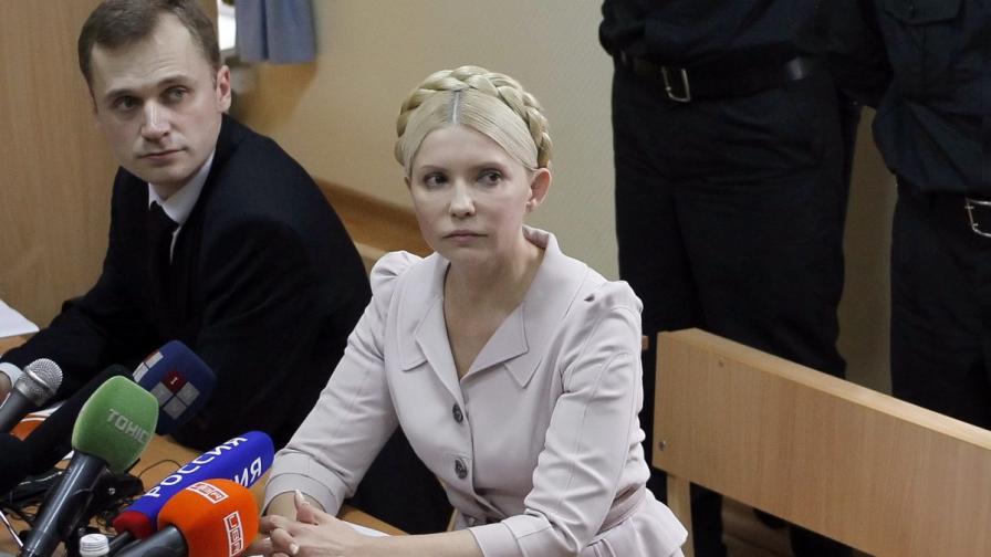 Шулц: Освобождаването на Тимошенко е исторически момент