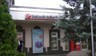 Спряно е разследването на банковия обир в Кърджали